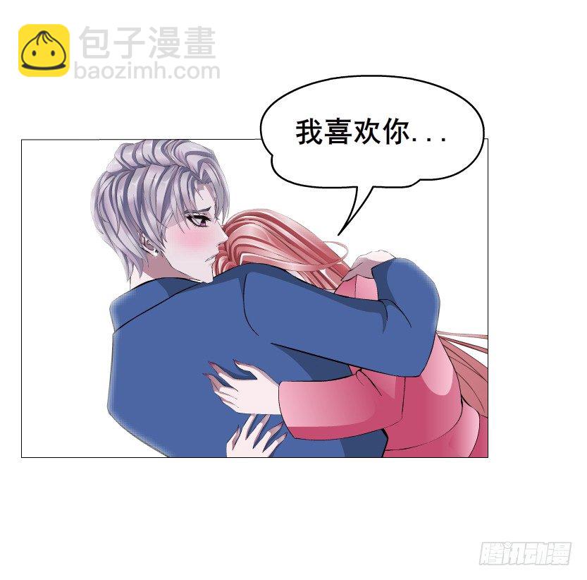 《曼妙美人动情妖》第21集 一言不合就亲人 第6页