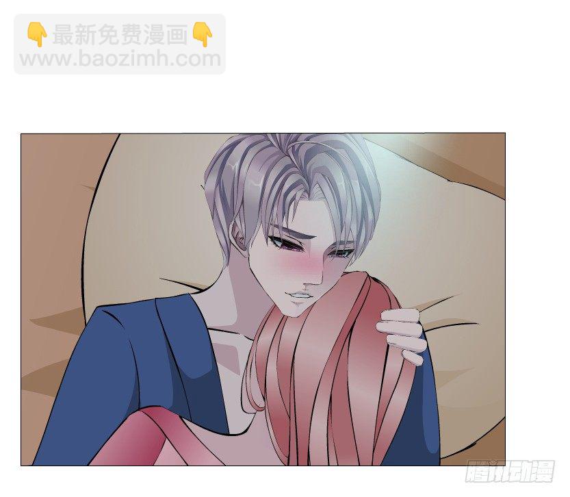 《曼妙美人动情妖》第21集 一言不合就亲人 第8页