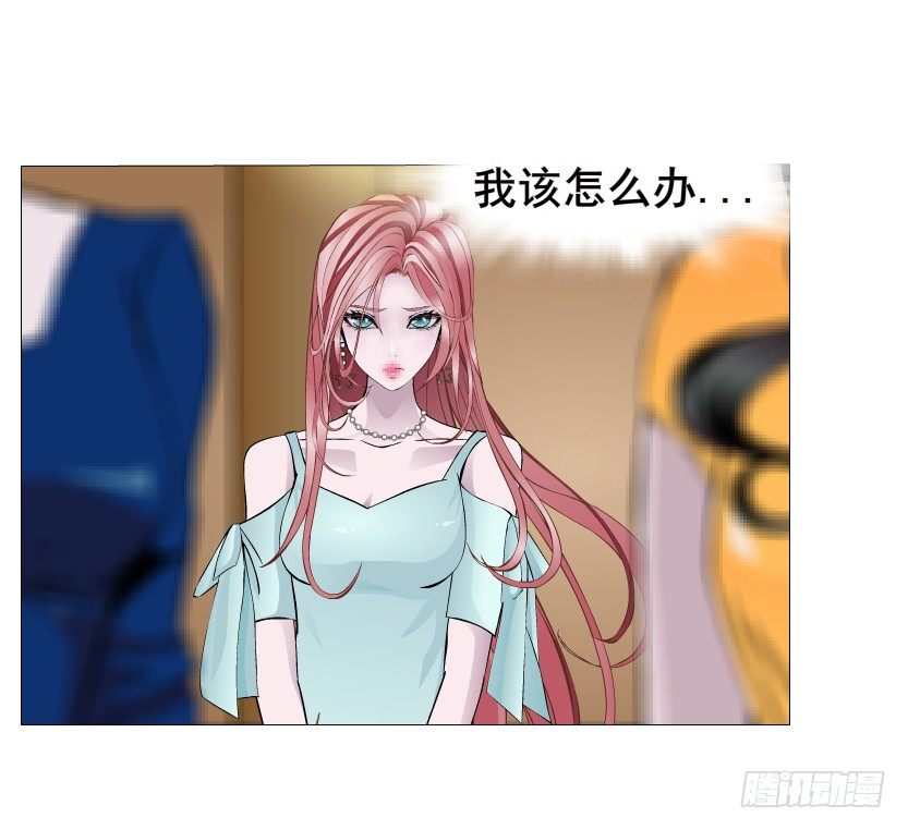 《曼妙美人动情妖》第22集 满脑子都是你！ 第10页