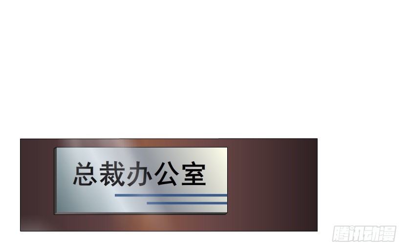 《曼妙美人动情妖》第22集 满脑子都是你！ 第18页