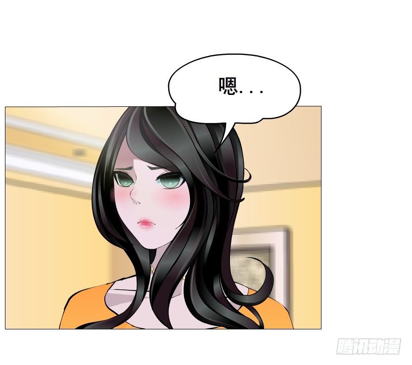 《曼妙美人动情妖》第22集 满脑子都是你！ 第22页