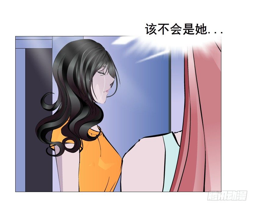 《曼妙美人动情妖》第22集 满脑子都是你！ 第29页