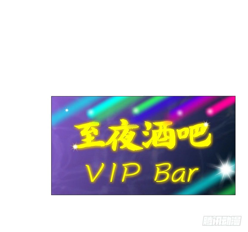 《曼妙美人动情妖》第22集 满脑子都是你！ 第44页