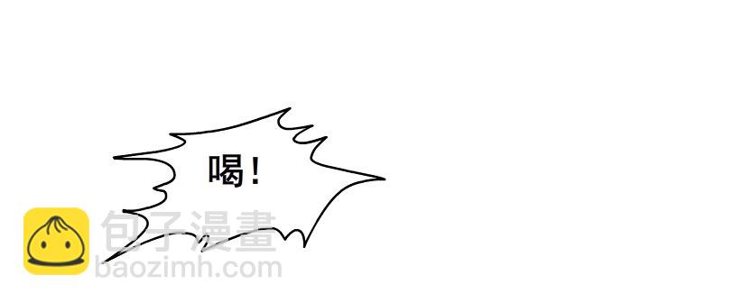 《曼妙美人动情妖》第22集 满脑子都是你！ 第47页
