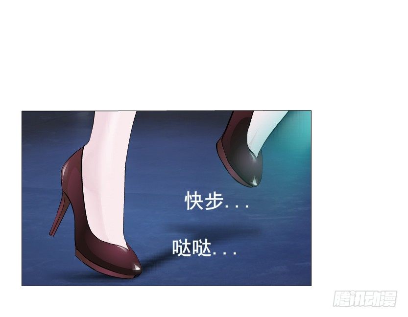 《曼妙美人动情妖》第23集 你比狗还听话 第19页