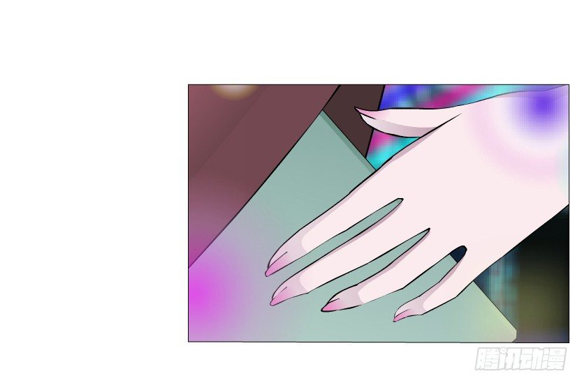 《曼妙美人动情妖》第23集 你比狗还听话 第26页