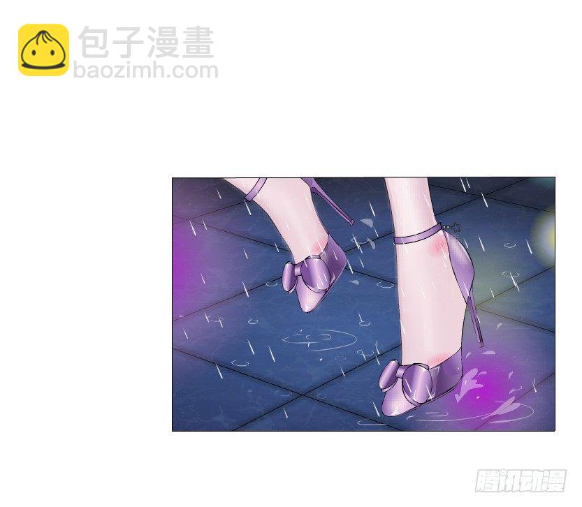《曼妙美人动情妖》第23集 你比狗还听话 第35页