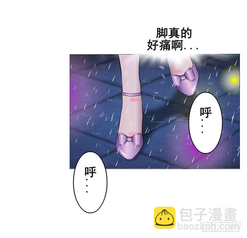 《曼妙美人动情妖》第23集 你比狗还听话 第48页
