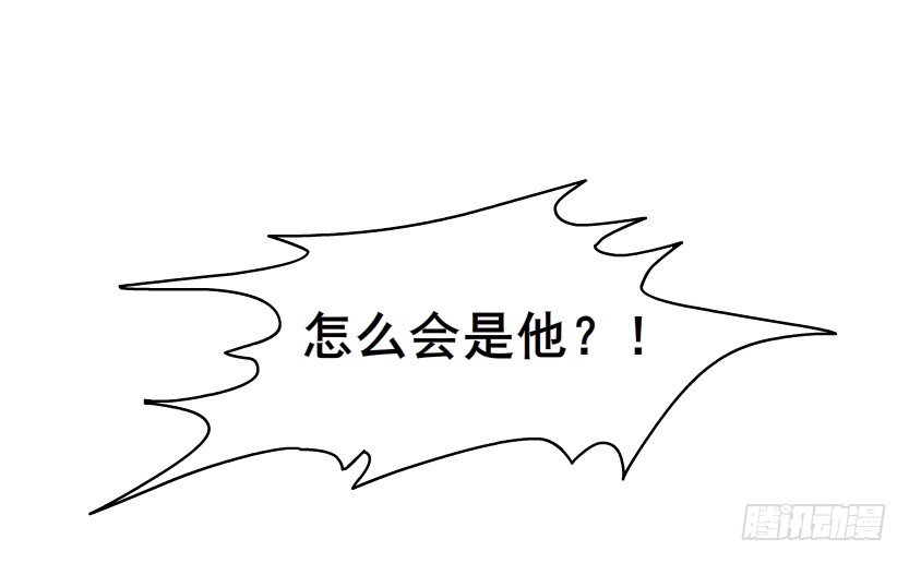 《曼妙美人动情妖》第23集 你比狗还听话 第4页