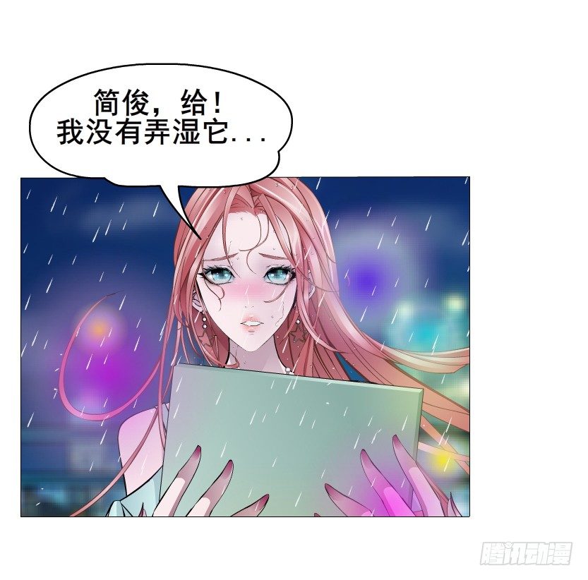 《曼妙美人动情妖》第23集 你比狗还听话 第50页