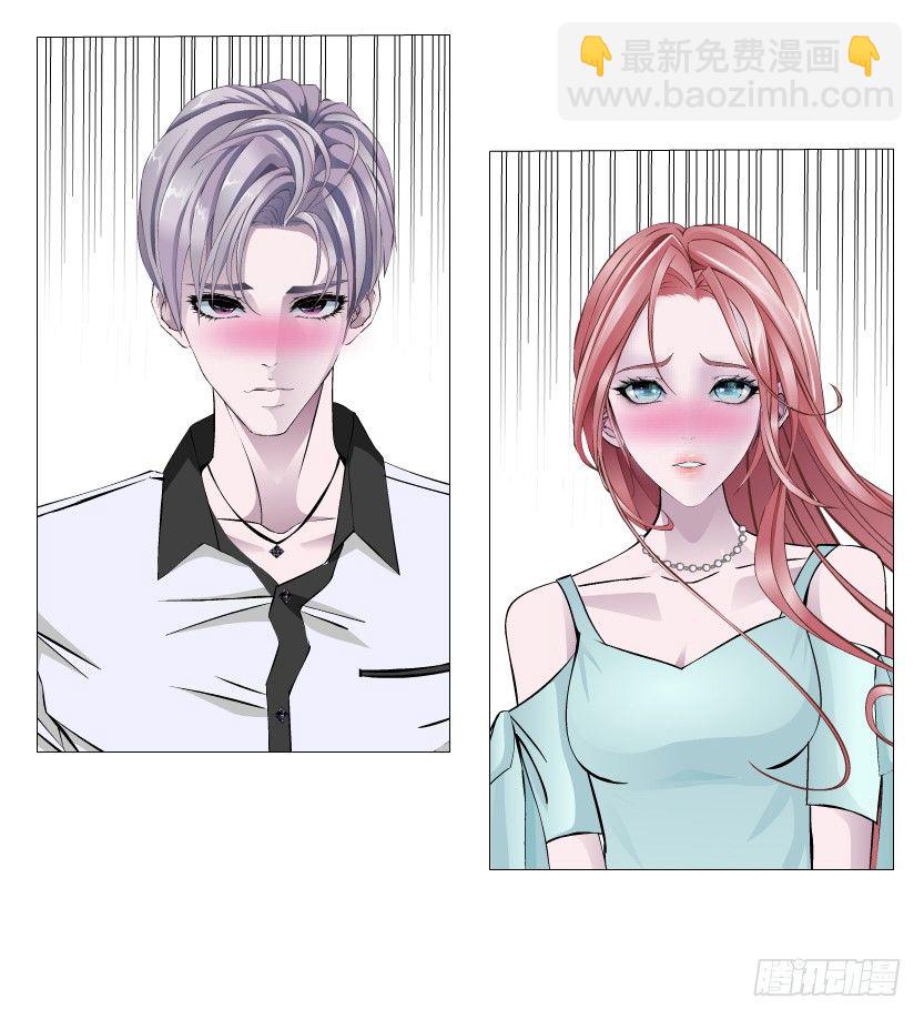 《曼妙美人动情妖》第23集 你比狗还听话 第5页