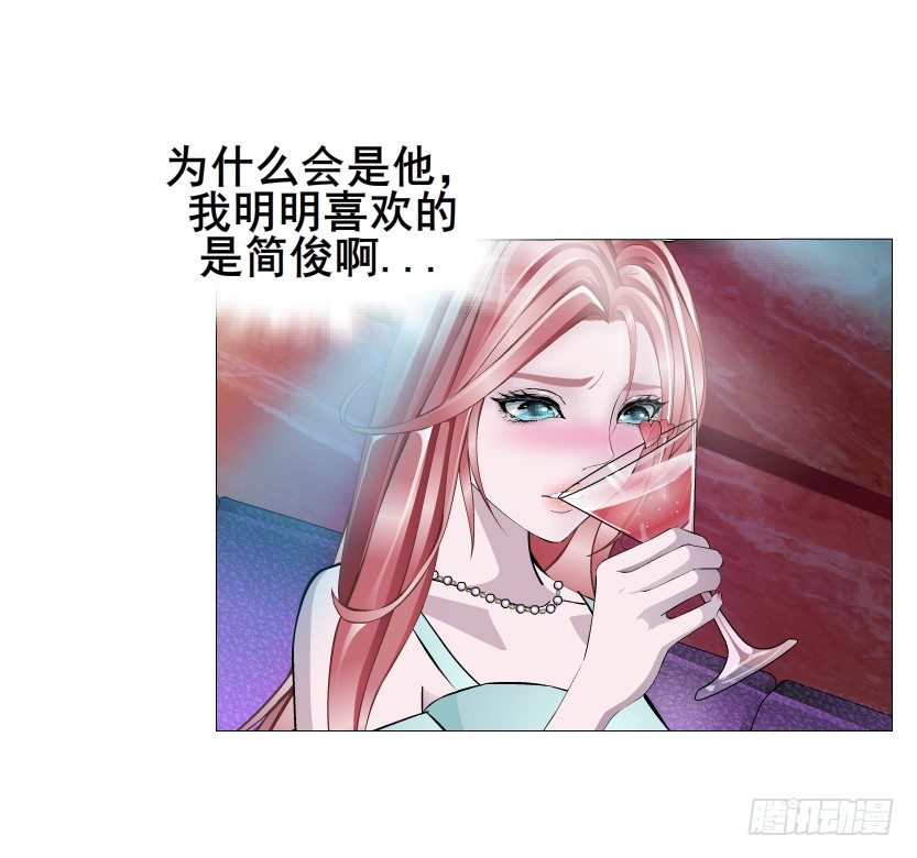 《曼妙美人动情妖》第23集 你比狗还听话 第8页