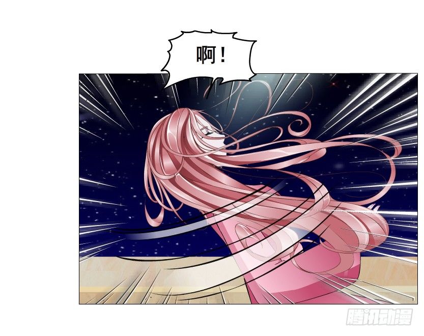 《曼妙美人动情妖》第20集 亲我一口如何？ 第13页