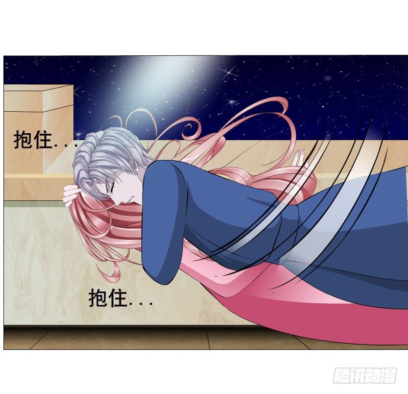 《曼妙美人动情妖》第20集 亲我一口如何？ 第15页