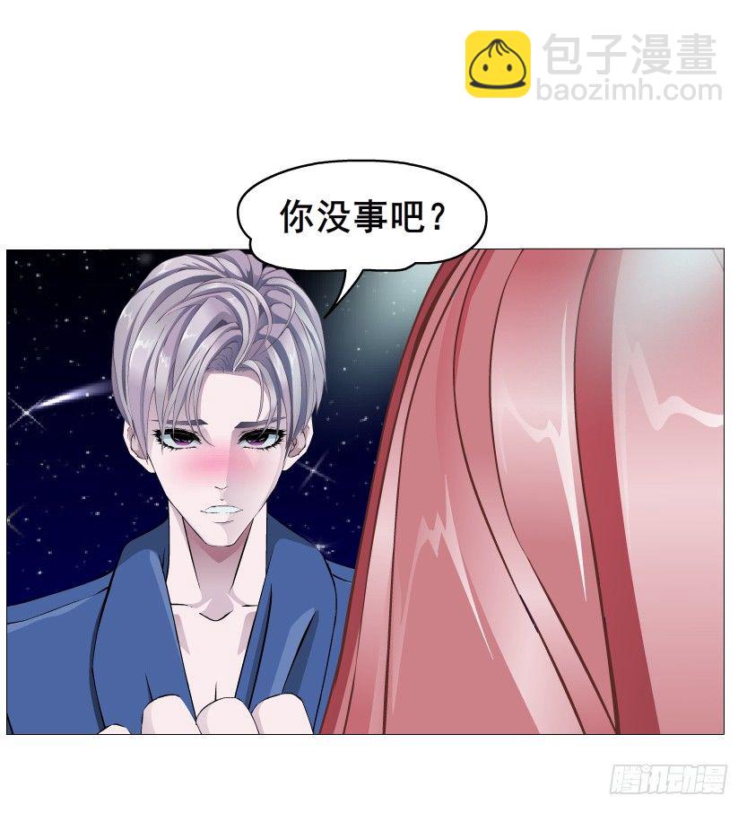 《曼妙美人动情妖》第20集 亲我一口如何？ 第19页