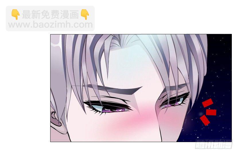 《曼妙美人动情妖》第20集 亲我一口如何？ 第20页
