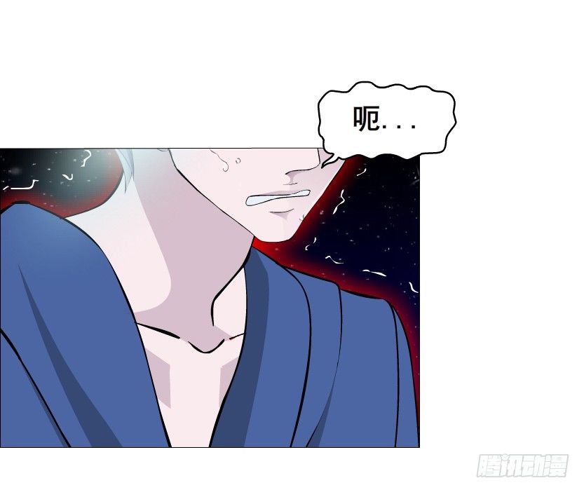 《曼妙美人动情妖》第20集 亲我一口如何？ 第23页