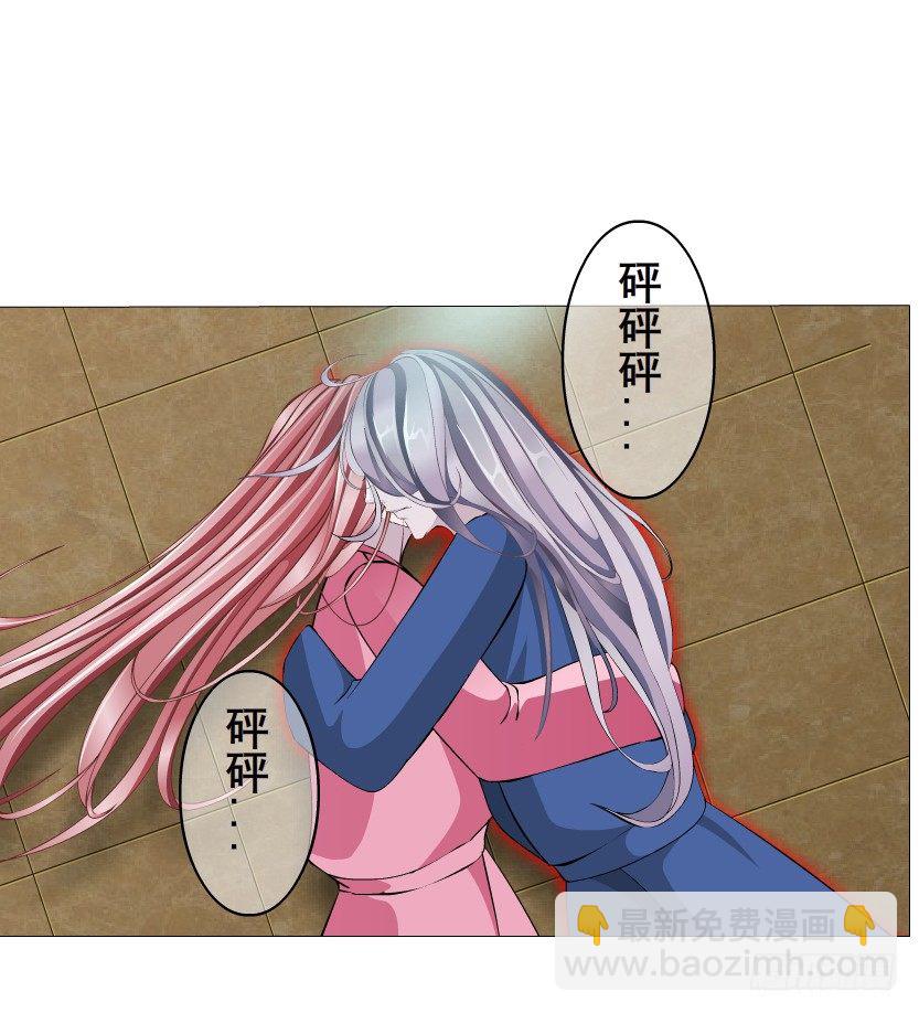 《曼妙美人动情妖》第20集 亲我一口如何？ 第27页