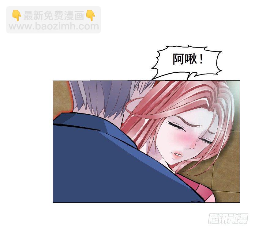 《曼妙美人动情妖》第20集 亲我一口如何？ 第32页