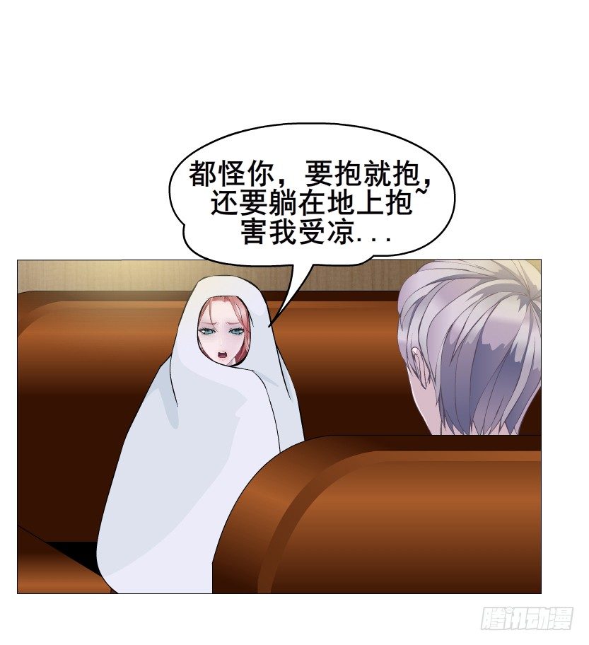 《曼妙美人动情妖》第20集 亲我一口如何？ 第33页