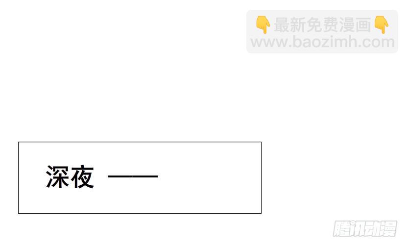 《曼妙美人动情妖》第20集 亲我一口如何？ 第40页