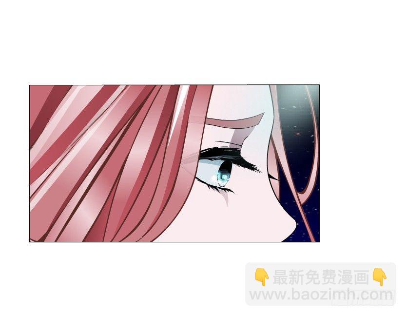 《曼妙美人动情妖》第20集 亲我一口如何？ 第4页