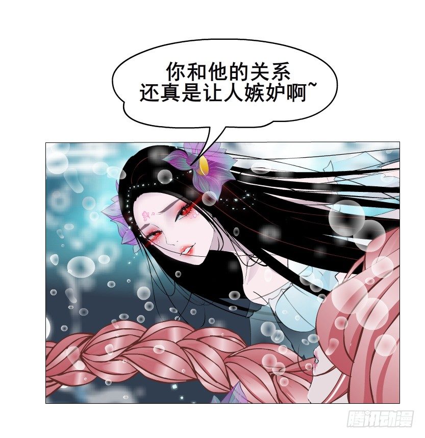 《曼妙美人动情妖》第27集 18禁的吃了你哦 第10页