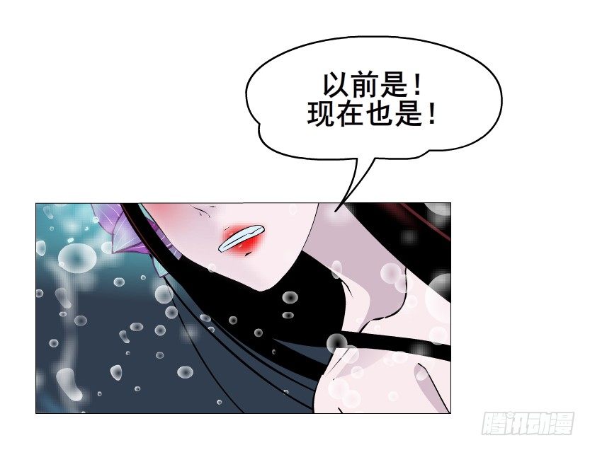 《曼妙美人动情妖》第27集 18禁的吃了你哦 第11页