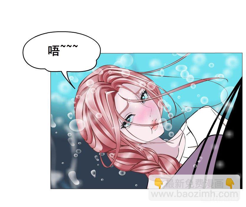 《曼妙美人动情妖》第27集 18禁的吃了你哦 第12页