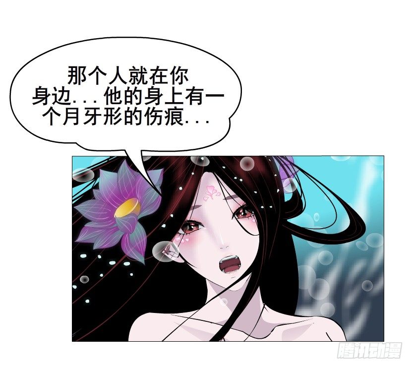《曼妙美人动情妖》第27集 18禁的吃了你哦 第16页
