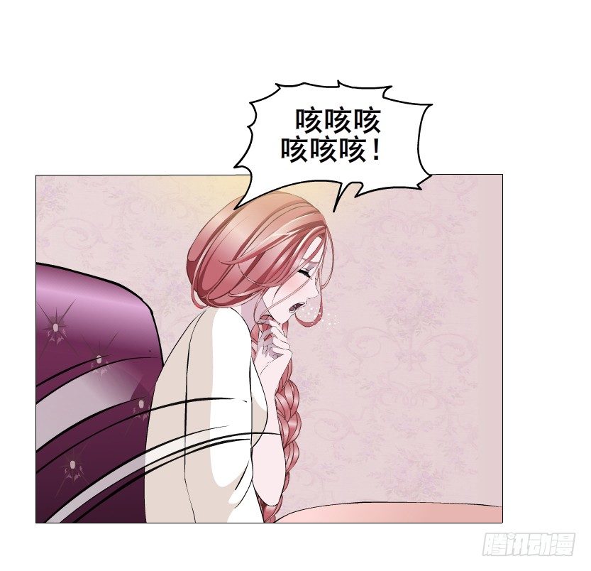 《曼妙美人动情妖》第27集 18禁的吃了你哦 第20页