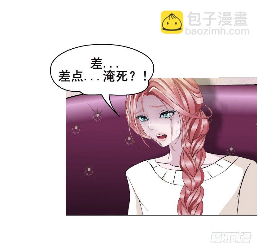 《曼妙美人动情妖》第27集 18禁的吃了你哦 第21页