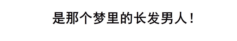 《曼妙美人动情妖》第27集 18禁的吃了你哦 第25页