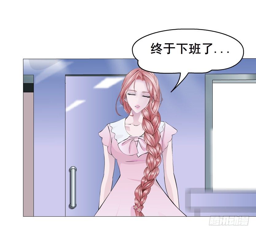 《曼妙美人动情妖》第27集 18禁的吃了你哦 第28页