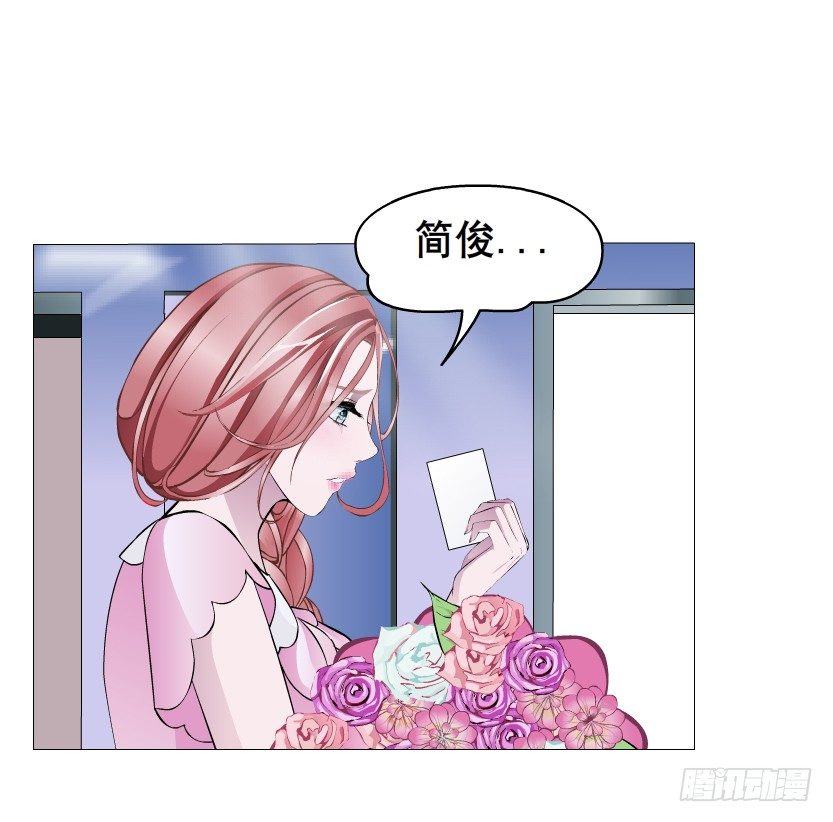 《曼妙美人动情妖》第27集 18禁的吃了你哦 第32页