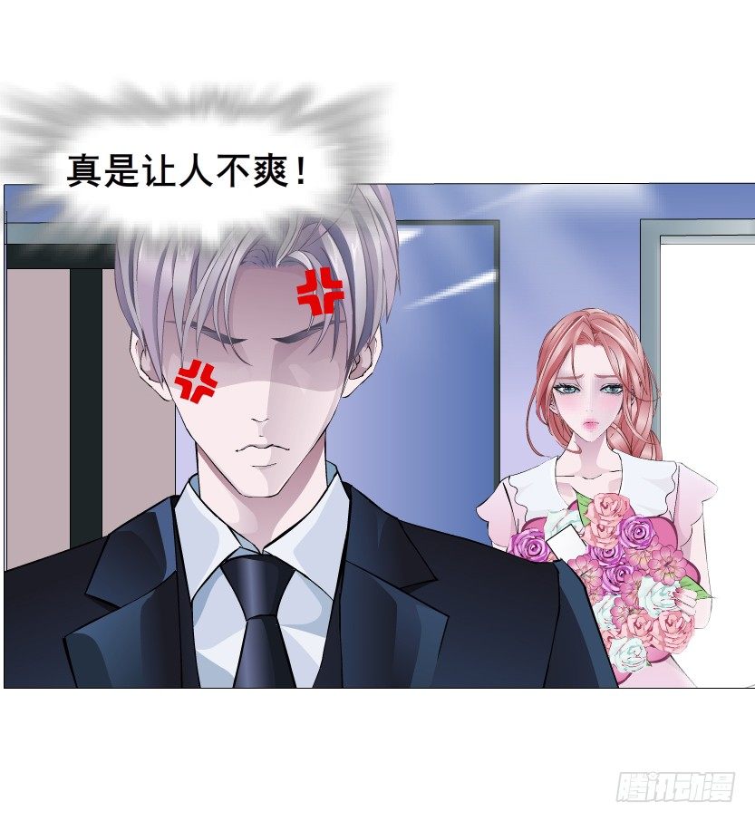 《曼妙美人动情妖》第27集 18禁的吃了你哦 第36页
