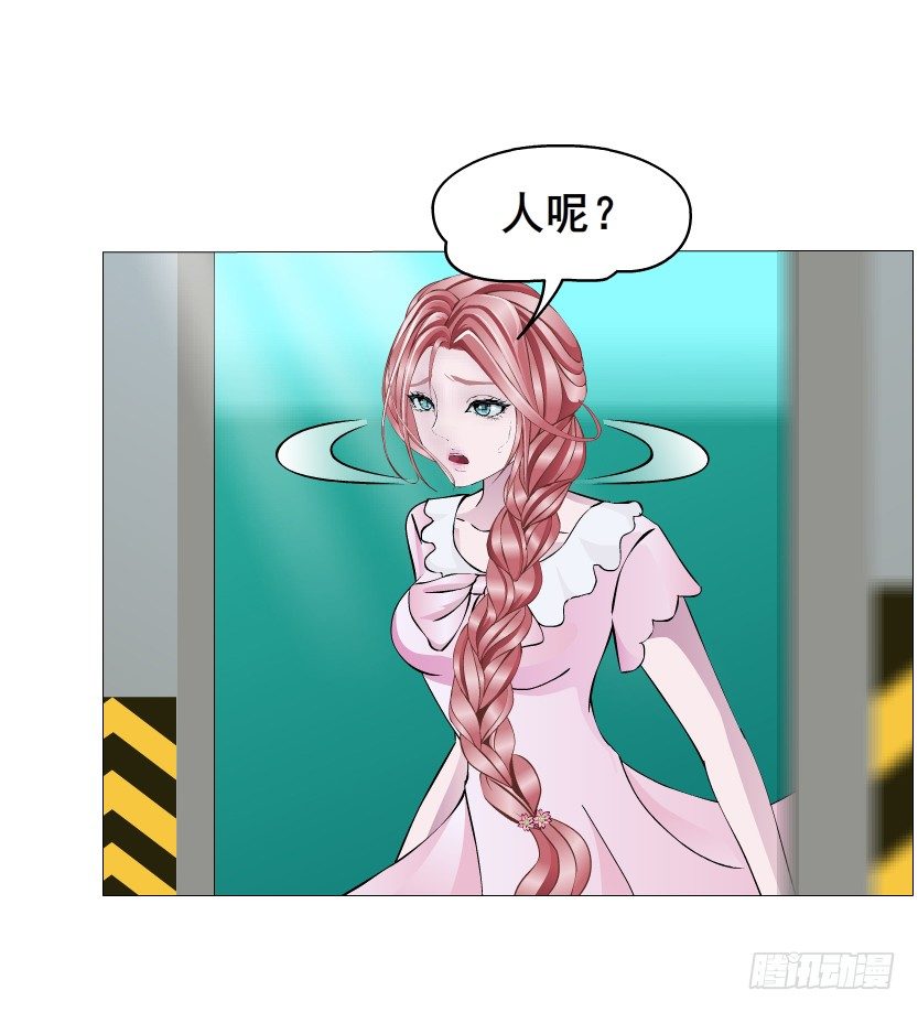 《曼妙美人动情妖》第27集 18禁的吃了你哦 第44页