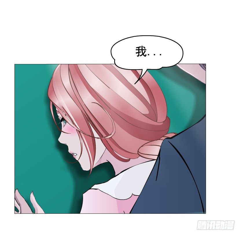 《曼妙美人动情妖》第27集 18禁的吃了你哦 第47页