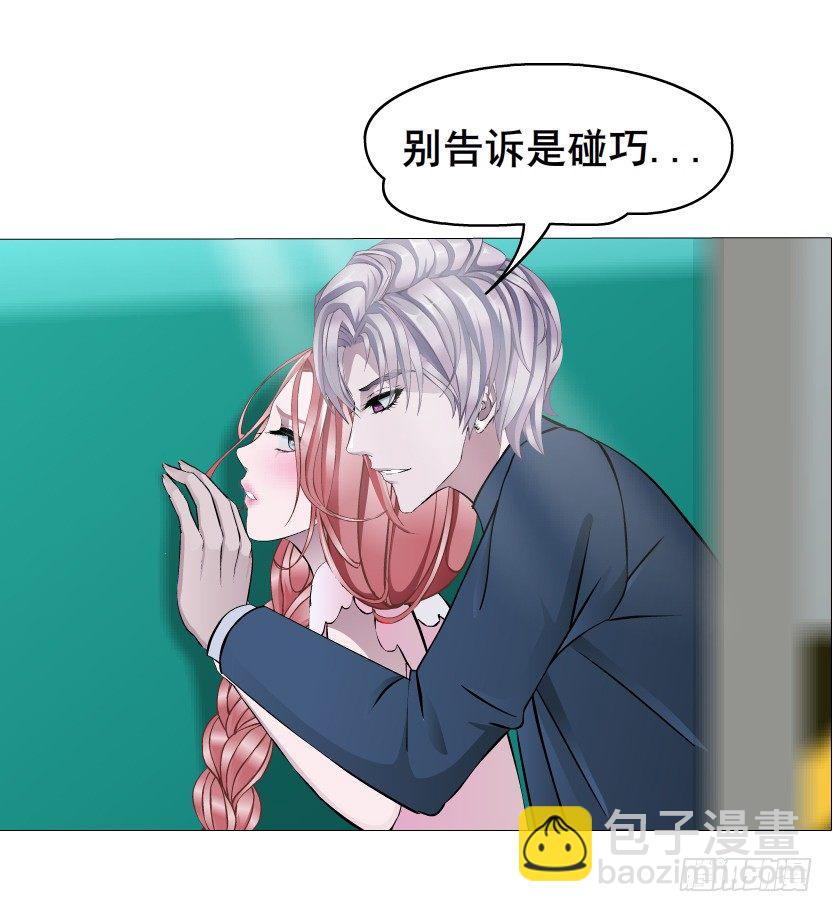 《曼妙美人动情妖》第27集 18禁的吃了你哦 第48页