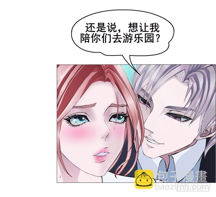 《曼妙美人动情妖》第27集 18禁的吃了你哦 第49页