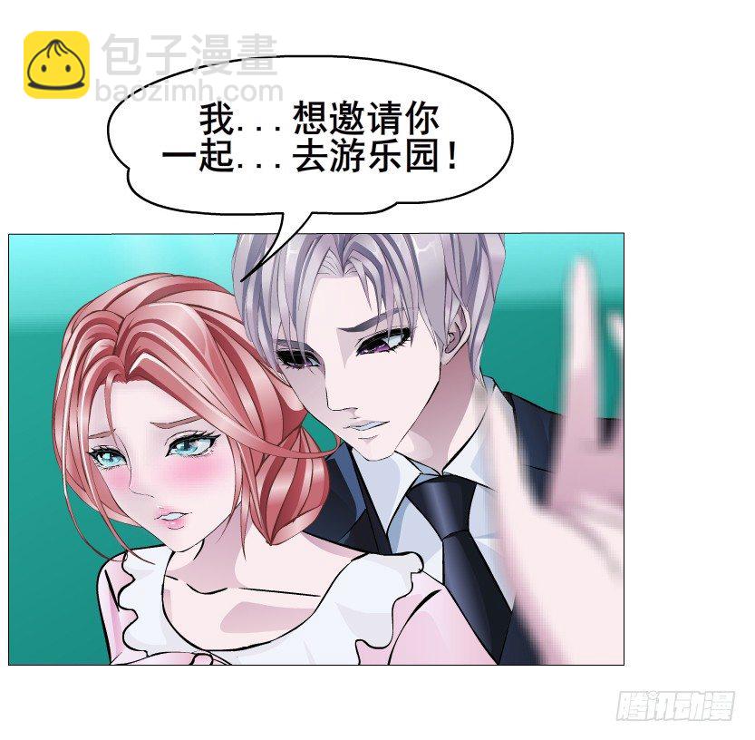 《曼妙美人动情妖》第27集 18禁的吃了你哦 第50页