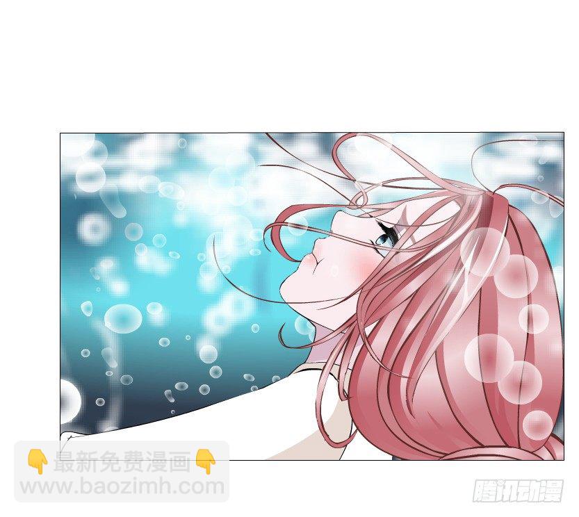 《曼妙美人动情妖》第27集 18禁的吃了你哦 第9页