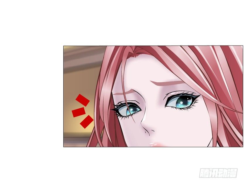 《曼妙美人动情妖》第26集 水性杨花之人！ 第15页