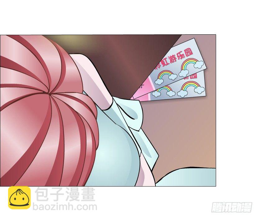 《曼妙美人动情妖》第26集 水性杨花之人！ 第16页