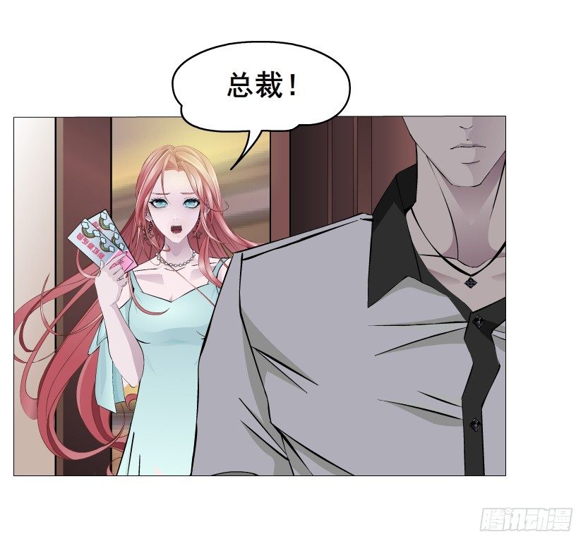 《曼妙美人动情妖》第26集 水性杨花之人！ 第23页