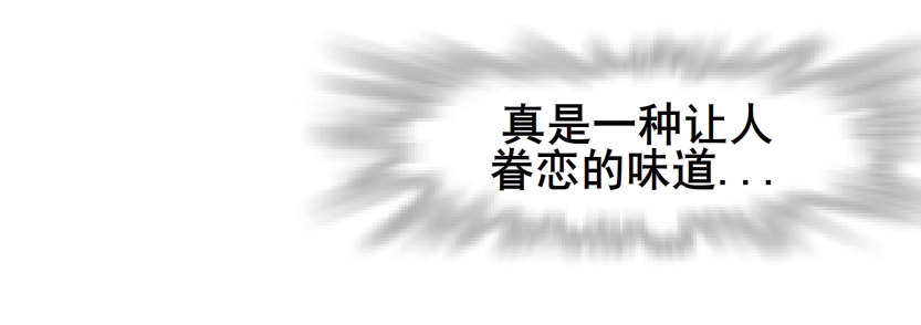 《曼妙美人动情妖》第26集 水性杨花之人！ 第48页