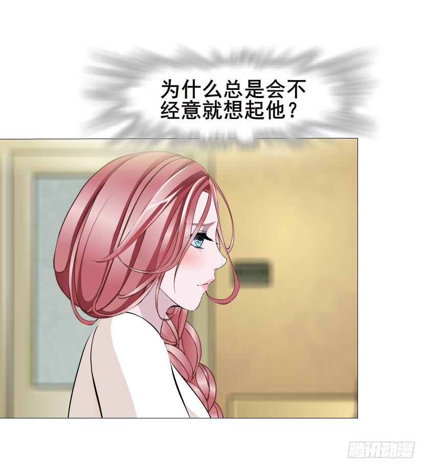 《曼妙美人动情妖》第26集 水性杨花之人！ 第49页