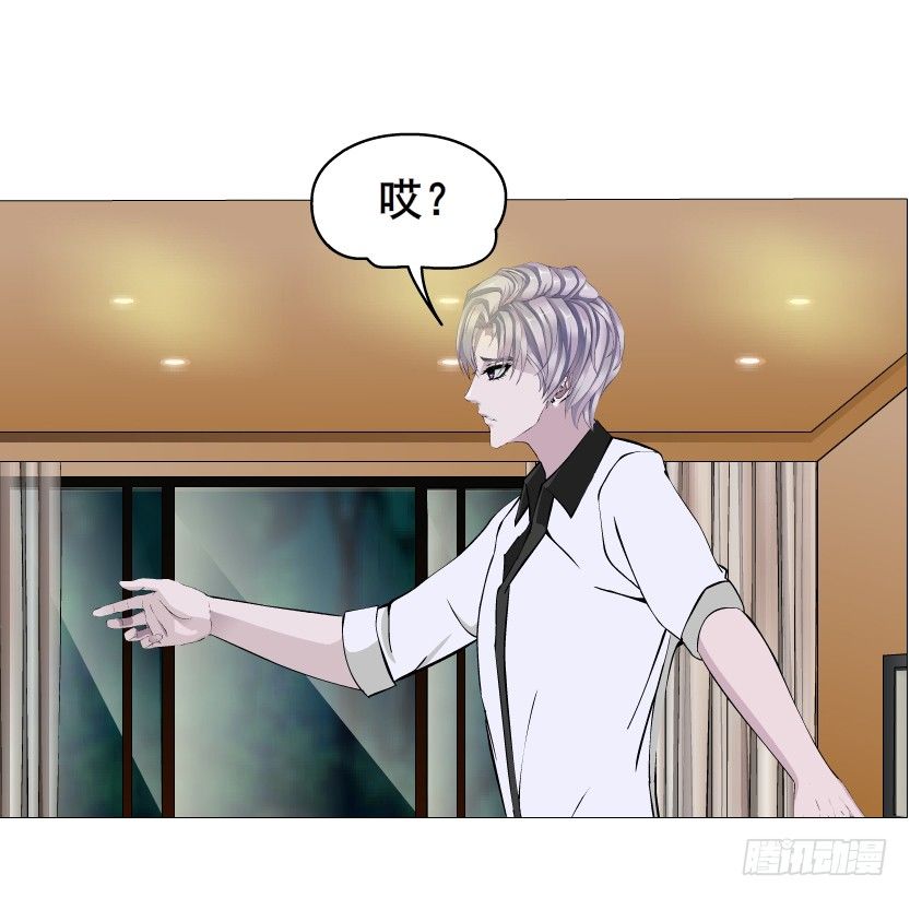 《曼妙美人动情妖》第26集 水性杨花之人！ 第4页