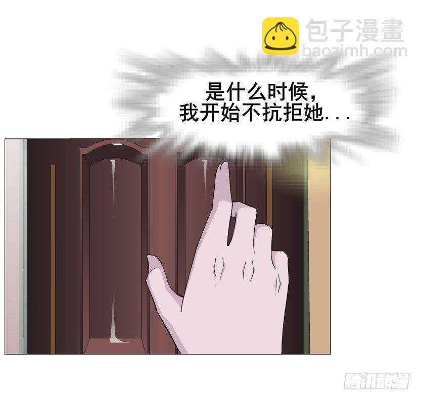 《曼妙美人动情妖》第26集 水性杨花之人！ 第5页