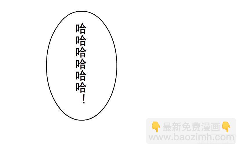 《曼妙美人动情妖》第25集 移情别恋的感觉 第15页